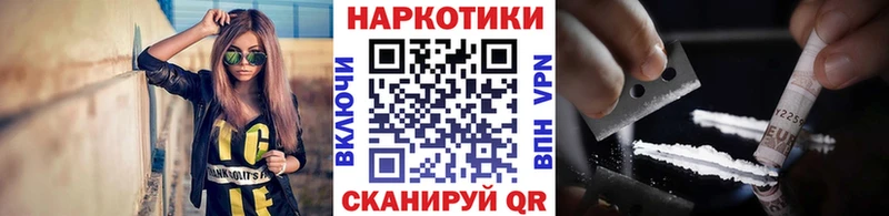 Купить Лысково A PVP  МЕФ  Гашиш  COCAIN 