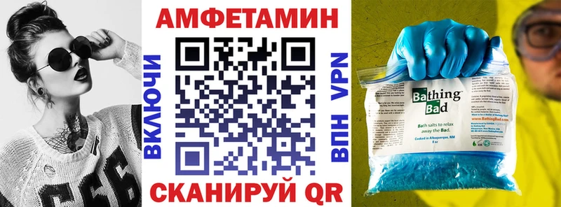 АМФЕТАМИН Розовый  наркошоп  kraken зеркало  Лысково 