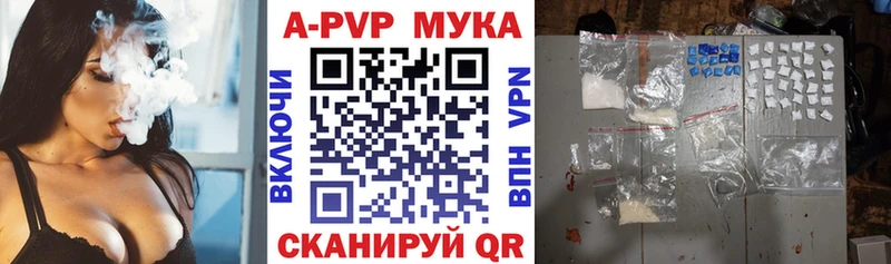 Alpha PVP Crystall  Лысково 