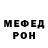 МЕТАДОН белоснежный Michael Stroman