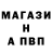 A-PVP Соль Kaneki Chan