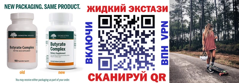 дарнет шоп  Лысково  Бутират буратино 