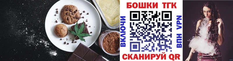 Canna-Cookies марихуана купить закладку Лысково