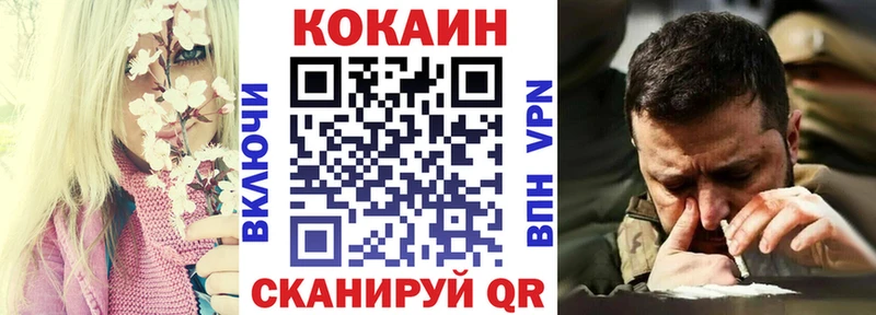 KRAKEN как зайти  Лысково  COCAIN 98% 