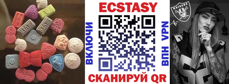 Ecstasy VHQ  ОМГ ОМГ сайт  Лысково 