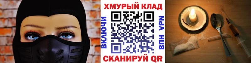 blacksprut ТОР  Лысково  ГЕРОИН VHQ 
