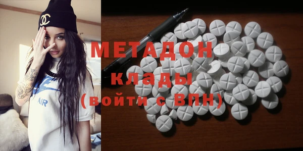 амфетамин Абинск