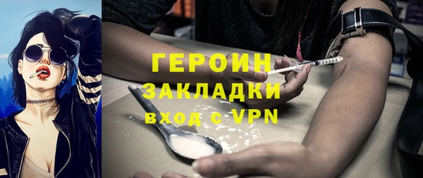 амфетамин Абинск
