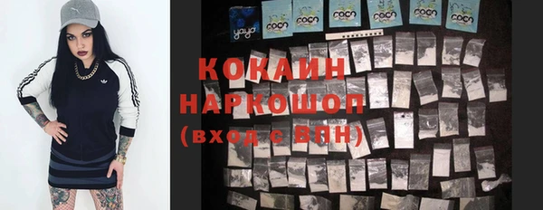 амфетамин Абинск