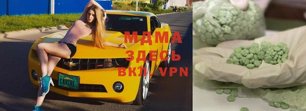 марки lsd Абаза