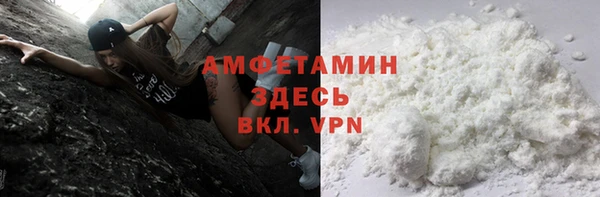 мет Абдулино