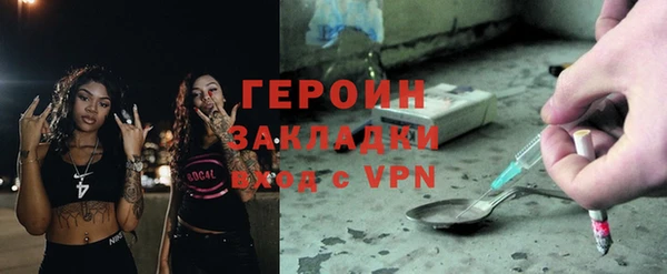 марки lsd Абаза