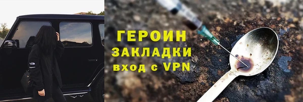 соль ск Пересвет