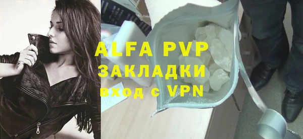 марки lsd Абаза