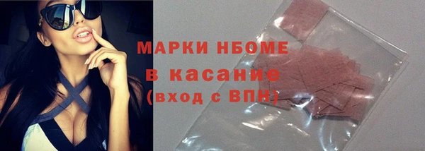 амфетамин Абинск
