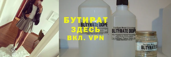 марки lsd Абаза