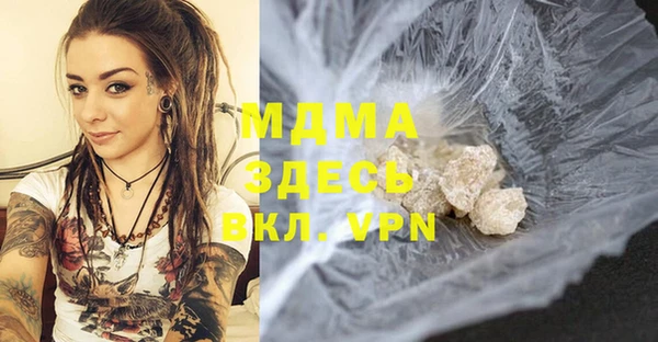 амфетамин Абинск