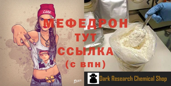 мет Абдулино