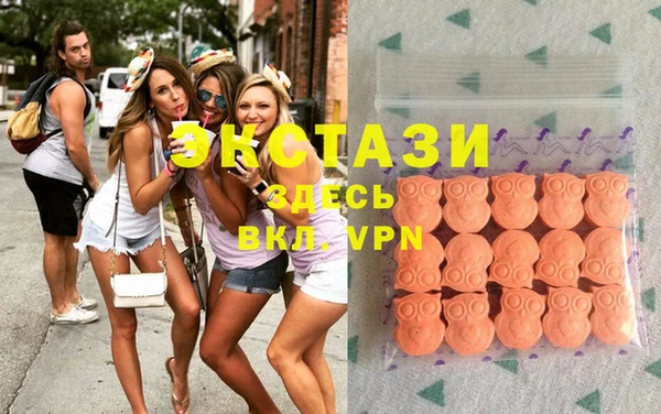 марки lsd Абаза