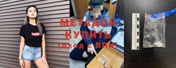 мет Абдулино