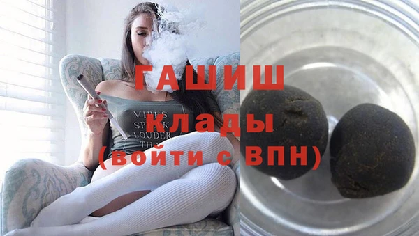 ПСИЛОЦИБИНОВЫЕ ГРИБЫ Пестово