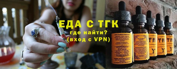 амфетамин Абинск