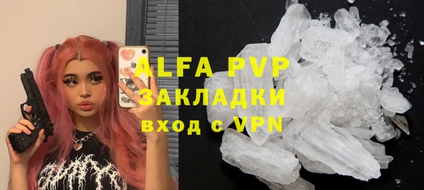 марки lsd Абаза