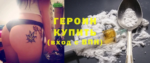амфетамин Абинск