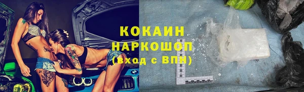 амфетамин Абинск