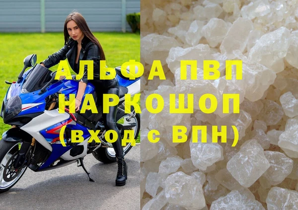 марки lsd Абаза
