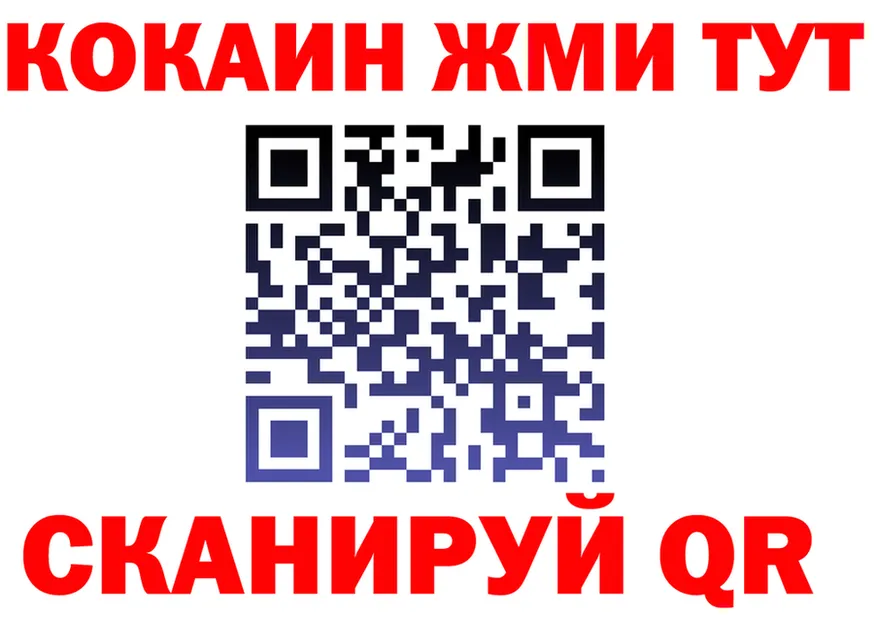 Бутират бутик ТОР площадка МЕГА Лысково