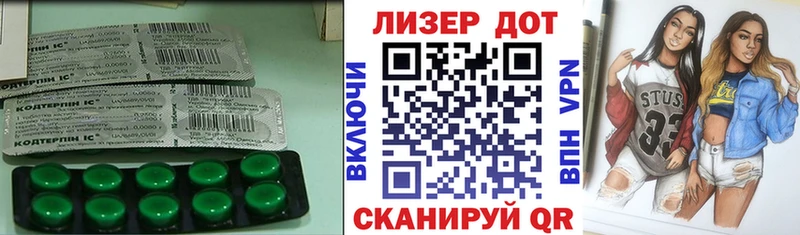 kraken вход  Лысково  ЛСД экстази кислота 