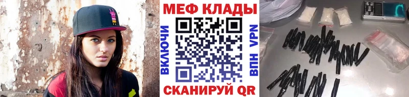Мефедрон кристаллы дарк нет Telegram Лысково