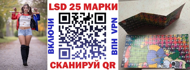 Наркотические марки 1,5мг  закладки  Лысково 