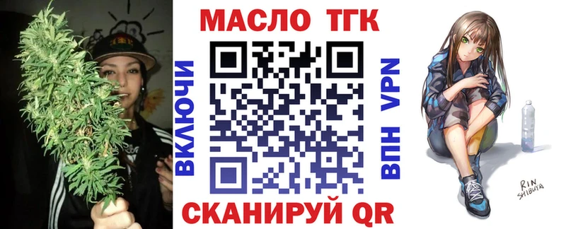 OMG ссылка  Лысково  ТГК жижа 